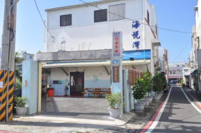 Hai Yue Bay Guest House